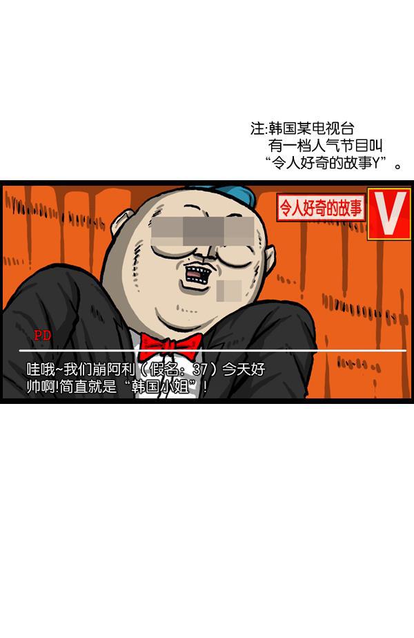 最快更新的心灵的声音韩漫全集-[第1013话] 鲫鱼饼父子无删减无遮挡章节图片 