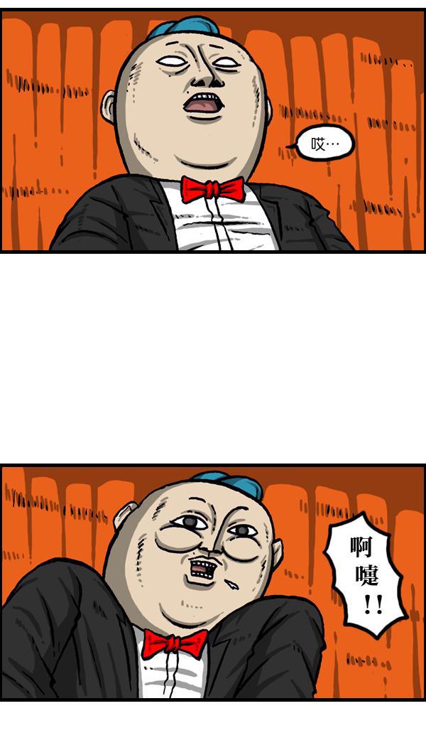 最快更新的心灵的声音韩漫全集-[第1013话] 鲫鱼饼父子无删减无遮挡章节图片 