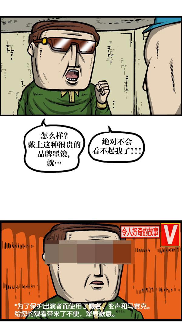 最快更新的心灵的声音韩漫全集-[第1013话] 鲫鱼饼父子无删减无遮挡章节图片 
