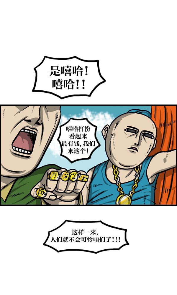 最快更新的心灵的声音韩漫全集-[第1013话] 鲫鱼饼父子无删减无遮挡章节图片 