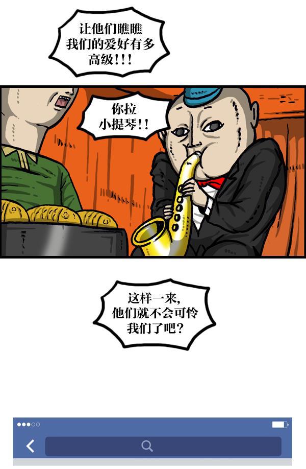 最快更新的心灵的声音韩漫全集-[第1013话] 鲫鱼饼父子无删减无遮挡章节图片 