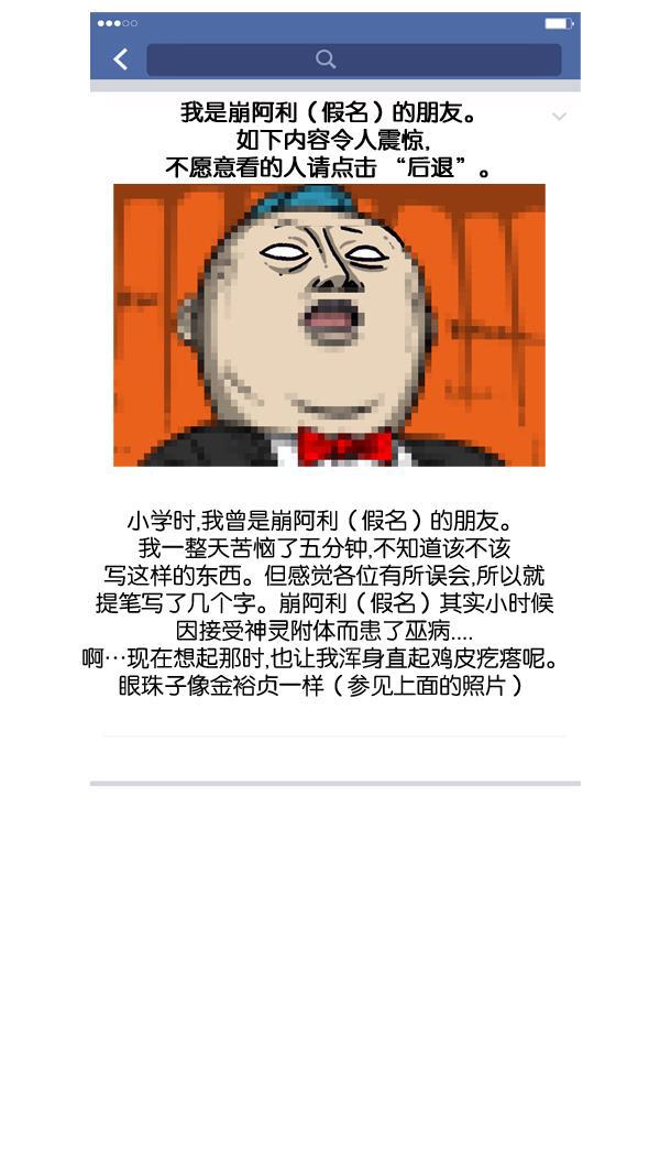 最快更新的心灵的声音韩漫全集-[第1013话] 鲫鱼饼父子无删减无遮挡章节图片 
