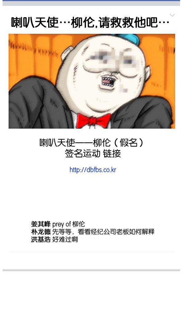 最快更新的心灵的声音韩漫全集-[第1013话] 鲫鱼饼父子无删减无遮挡章节图片 