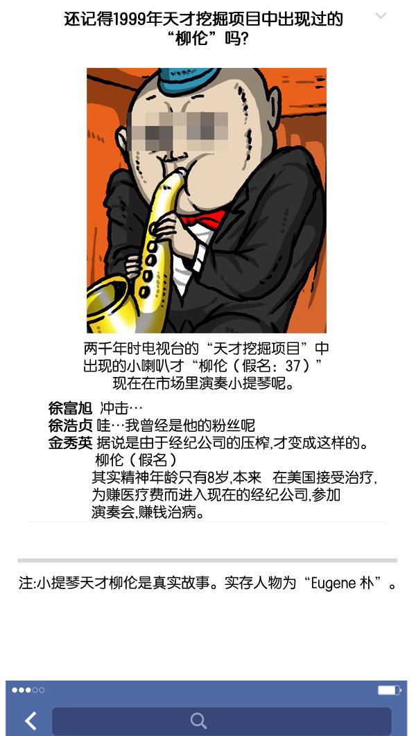 最快更新的心灵的声音韩漫全集-[第1013话] 鲫鱼饼父子无删减无遮挡章节图片 