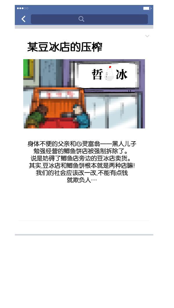 最快更新的心灵的声音韩漫全集-[第1013话] 鲫鱼饼父子无删减无遮挡章节图片 