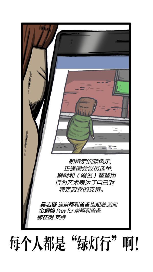 最快更新的心灵的声音韩漫全集-[第1013话] 鲫鱼饼父子无删减无遮挡章节图片 