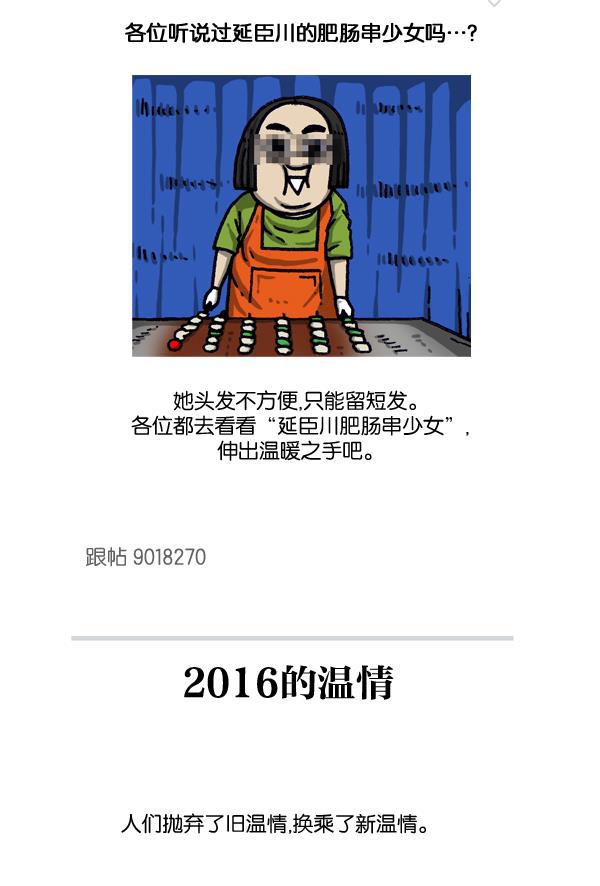最快更新的心灵的声音韩漫全集-[第1013话] 鲫鱼饼父子无删减无遮挡章节图片 