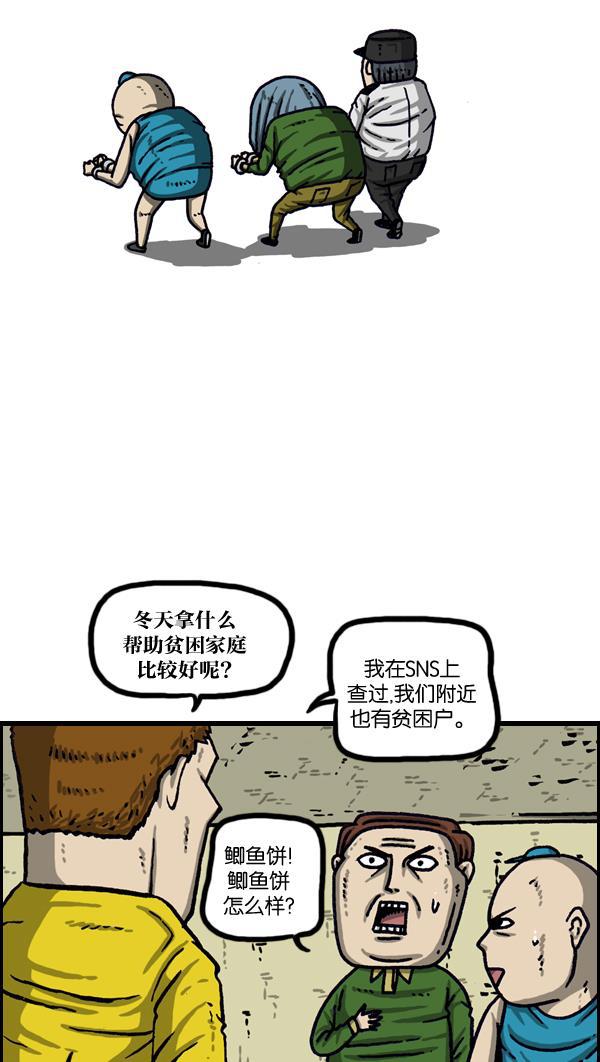 最快更新的心灵的声音韩漫全集-[第1013话] 鲫鱼饼父子无删减无遮挡章节图片 