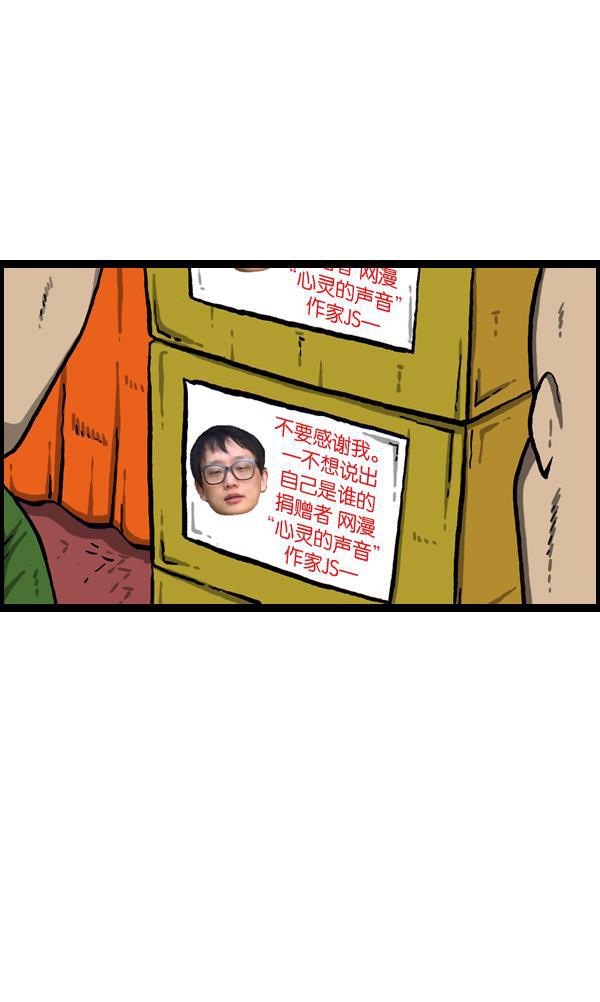 最快更新的心灵的声音韩漫全集-[第1013话] 鲫鱼饼父子无删减无遮挡章节图片 