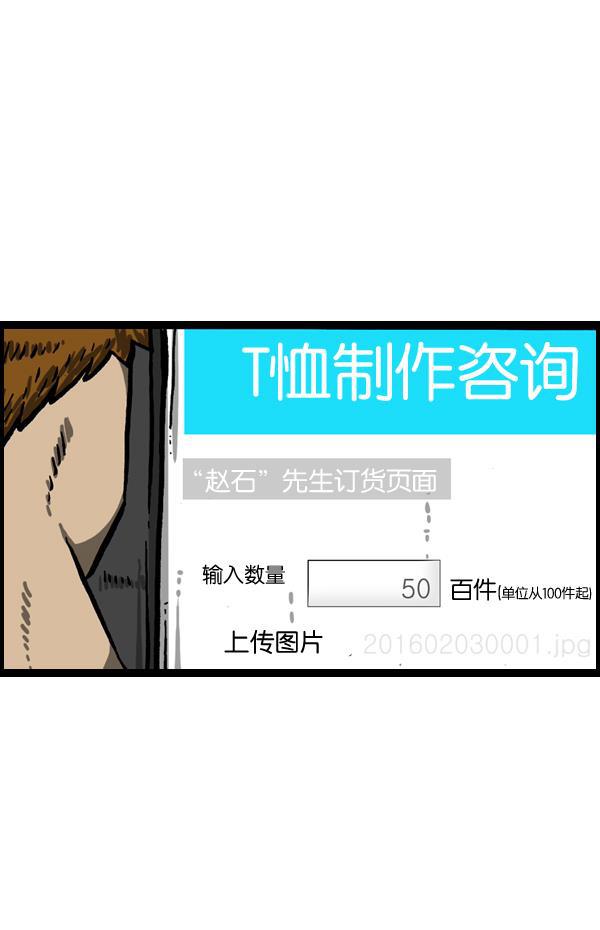 最快更新的心灵的声音韩漫全集-[第1014话] 我的衣服上...无删减无遮挡章节图片 