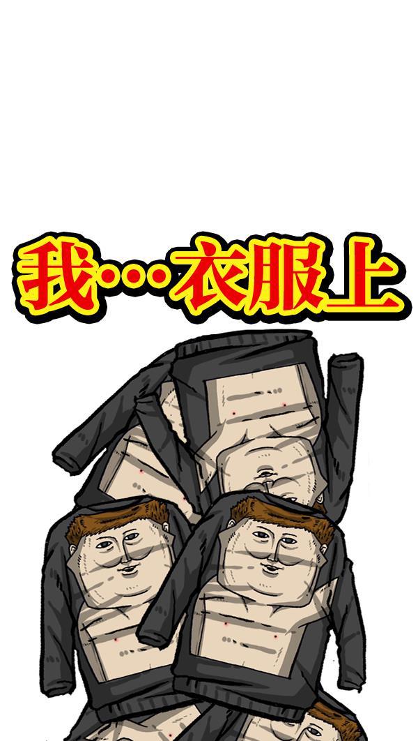 最快更新的心灵的声音韩漫全集-[第1014话] 我的衣服上...无删减无遮挡章节图片 