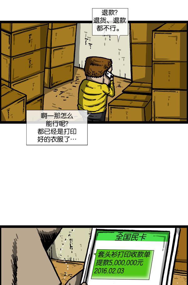 最快更新的心灵的声音韩漫全集-[第1014话] 我的衣服上...无删减无遮挡章节图片 