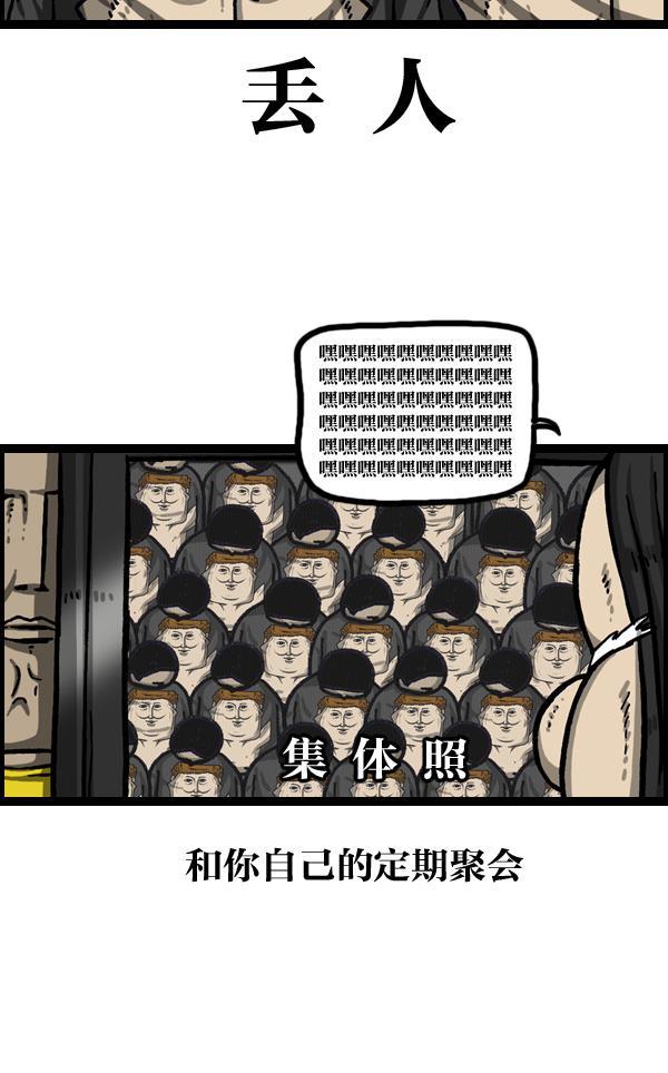 最快更新的心灵的声音韩漫全集-[第1014话] 我的衣服上...无删减无遮挡章节图片 