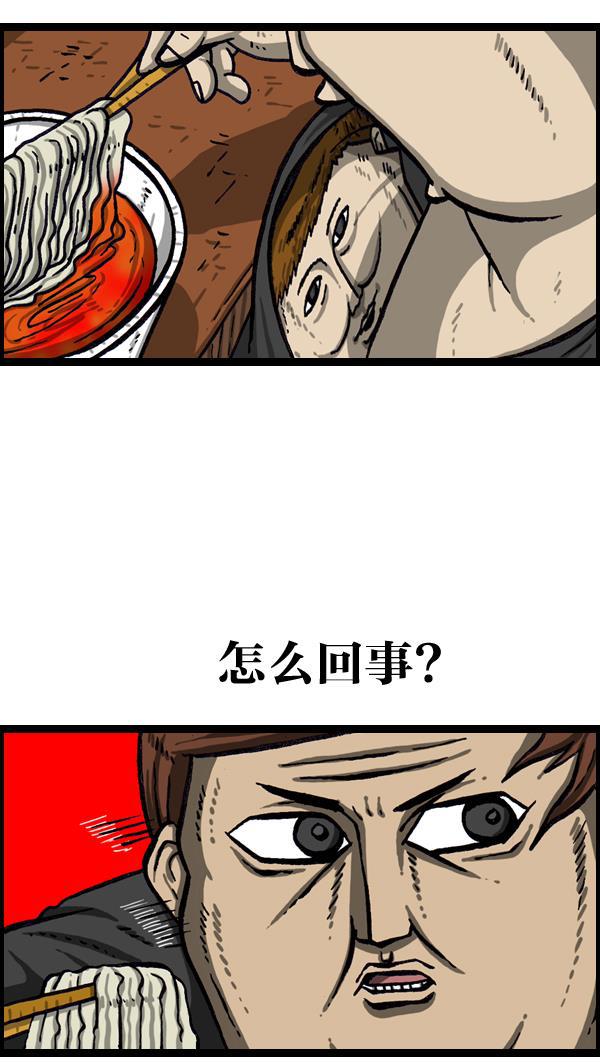 最快更新的心灵的声音韩漫全集-[第1014话] 我的衣服上...无删减无遮挡章节图片 