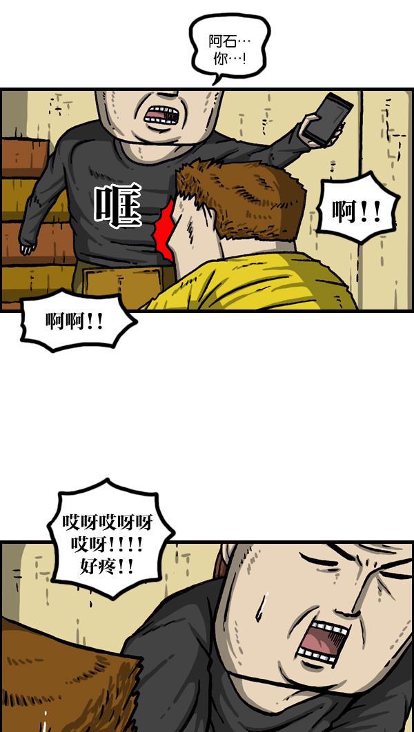 最快更新的心灵的声音韩漫全集-[第1014话] 我的衣服上...无删减无遮挡章节图片 