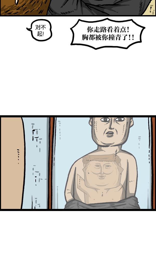 最快更新的心灵的声音韩漫全集-[第1014话] 我的衣服上...无删减无遮挡章节图片 