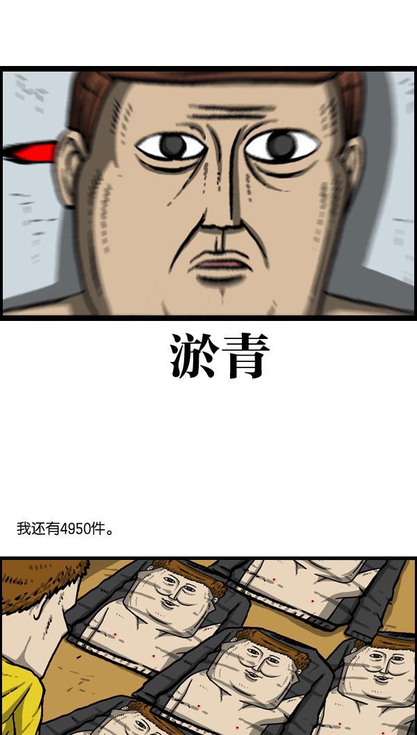 最快更新的心灵的声音韩漫全集-[第1014话] 我的衣服上...无删减无遮挡章节图片 