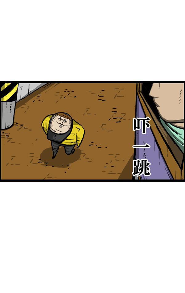 最快更新的心灵的声音韩漫全集-[第1014话] 我的衣服上...无删减无遮挡章节图片 