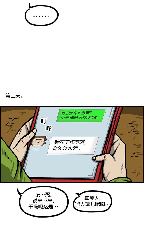 最快更新的心灵的声音韩漫全集-[第1014话] 我的衣服上...无删减无遮挡章节图片 