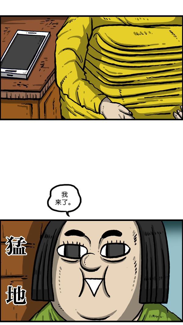 最快更新的心灵的声音韩漫全集-[第1014话] 我的衣服上...无删减无遮挡章节图片 