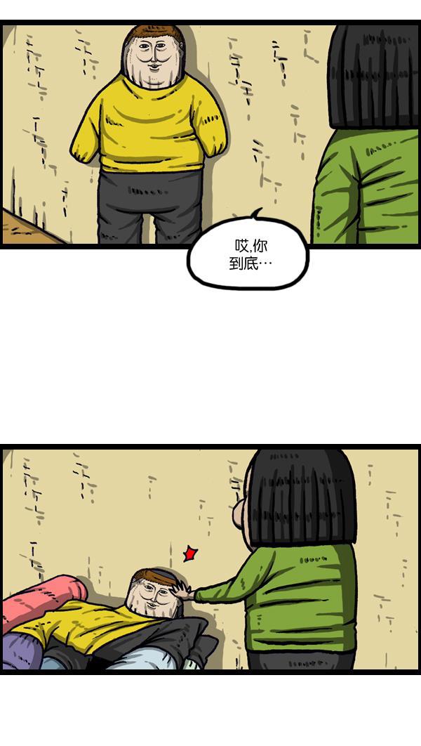 最快更新的心灵的声音韩漫全集-[第1014话] 我的衣服上...无删减无遮挡章节图片 