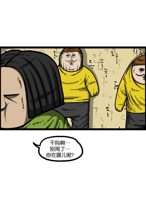 最快更新的心灵的声音韩漫全集-[第1014话] 我的衣服上...无删减无遮挡章节图片 