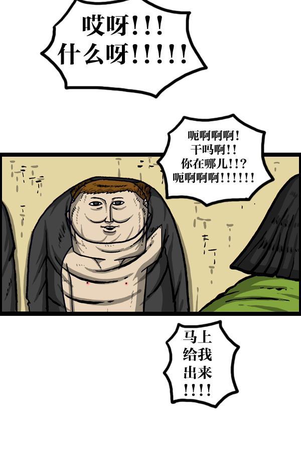 最快更新的心灵的声音韩漫全集-[第1014话] 我的衣服上...无删减无遮挡章节图片 