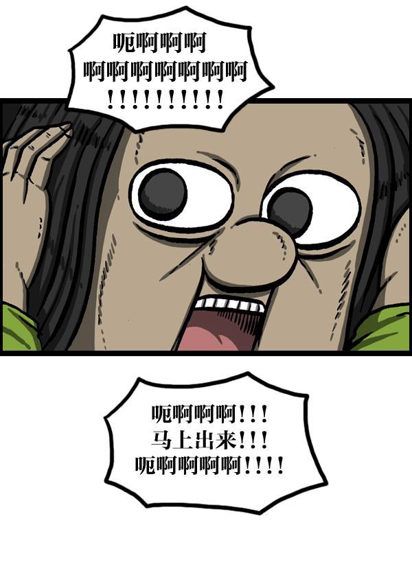 最快更新的心灵的声音韩漫全集-[第1014话] 我的衣服上...无删减无遮挡章节图片 