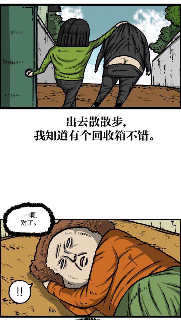 最快更新的心灵的声音韩漫全集-[第1014话] 我的衣服上...无删减无遮挡章节图片 