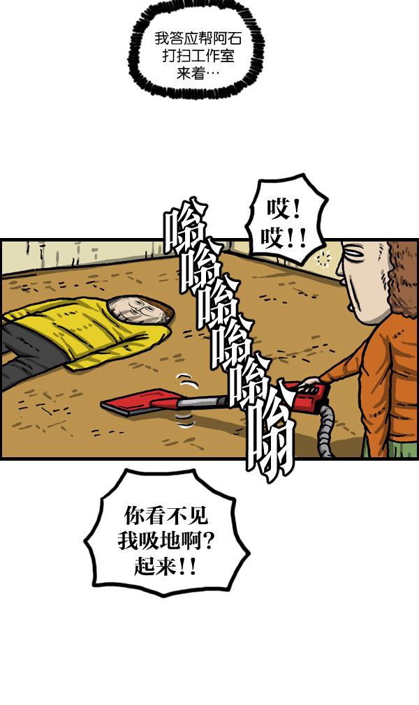 最快更新的心灵的声音韩漫全集-[第1014话] 我的衣服上...无删减无遮挡章节图片 