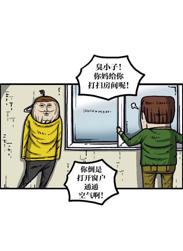 最快更新的心灵的声音韩漫全集-[第1014话] 我的衣服上...无删减无遮挡章节图片 