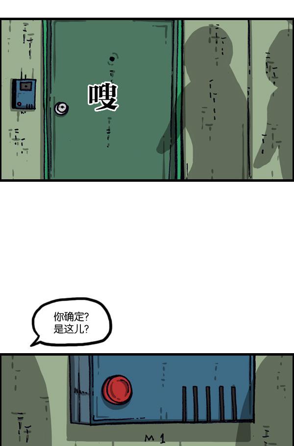 最快更新的心灵的声音韩漫全集-[第1014话] 我的衣服上...无删减无遮挡章节图片 
