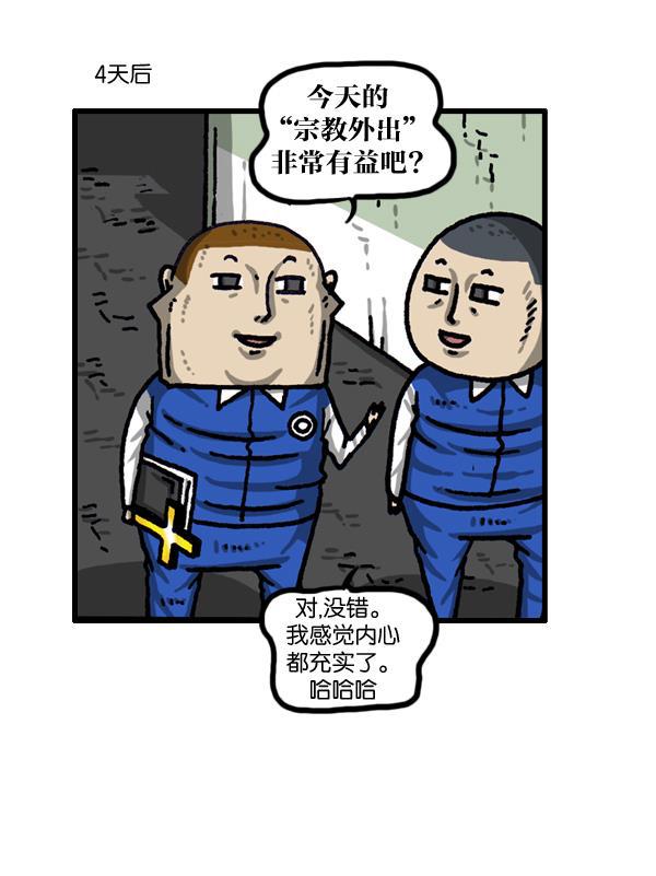 最快更新的心灵的声音韩漫全集-[第1015话] 军人要有军人样无删减无遮挡章节图片 