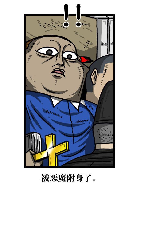 最快更新的心灵的声音韩漫全集-[第1015话] 军人要有军人样无删减无遮挡章节图片 