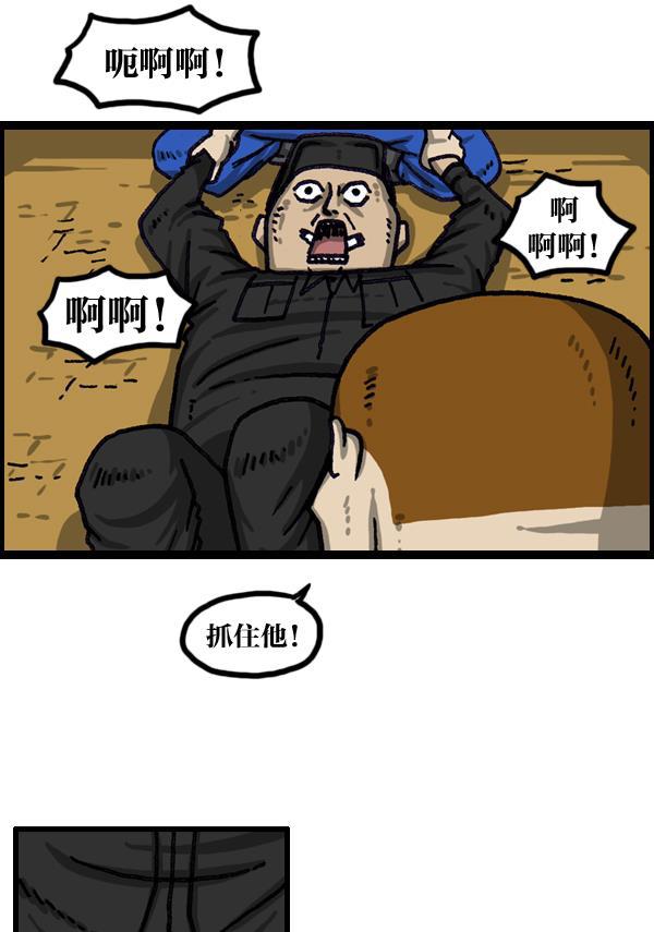 最快更新的心灵的声音韩漫全集-[第1015话] 军人要有军人样无删减无遮挡章节图片 