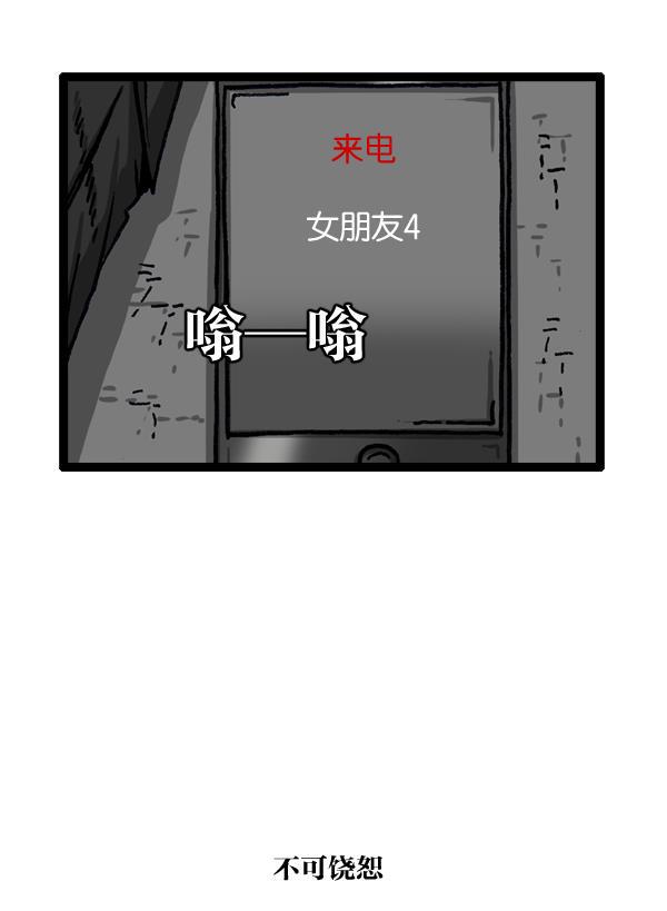 最快更新的心灵的声音韩漫全集-[第1015话] 军人要有军人样无删减无遮挡章节图片 