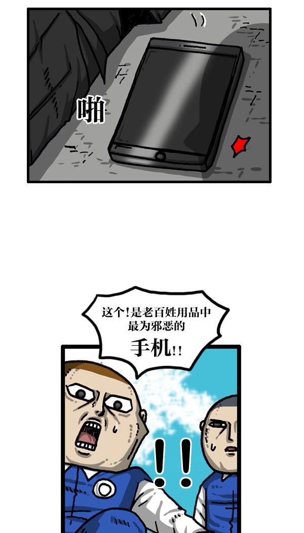 最快更新的心灵的声音韩漫全集-[第1015话] 军人要有军人样无删减无遮挡章节图片 