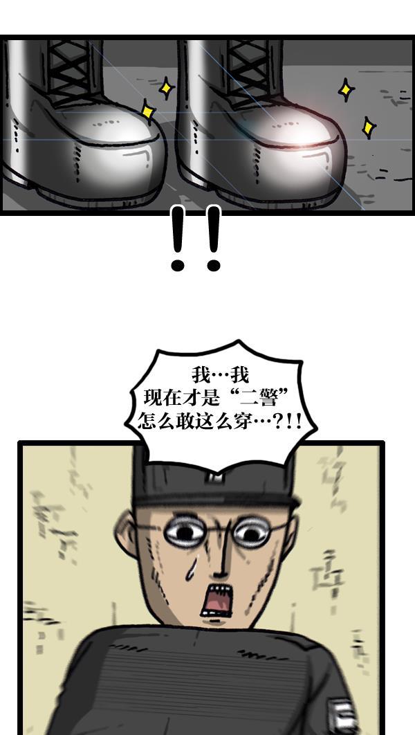 最快更新的心灵的声音韩漫全集-[第1015话] 军人要有军人样无删减无遮挡章节图片 
