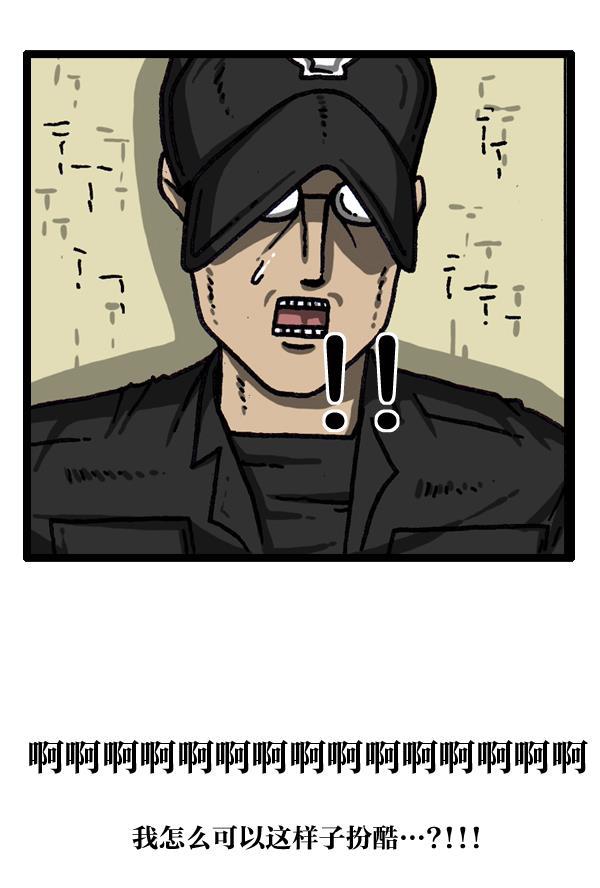 最快更新的心灵的声音韩漫全集-[第1015话] 军人要有军人样无删减无遮挡章节图片 