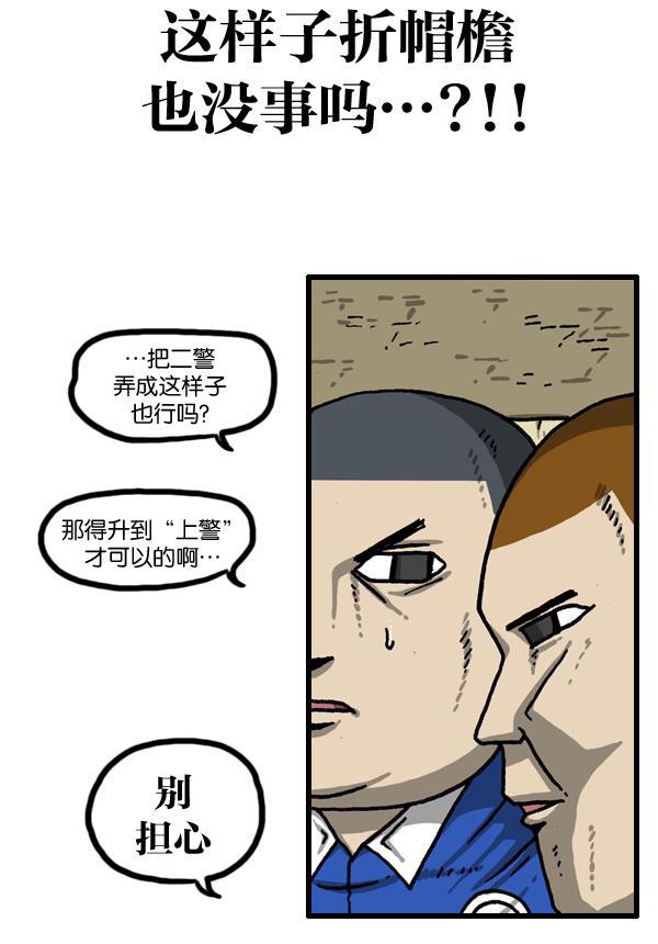 最快更新的心灵的声音韩漫全集-[第1015话] 军人要有军人样无删减无遮挡章节图片 