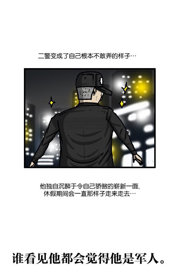 最快更新的心灵的声音韩漫全集-[第1015话] 军人要有军人样无删减无遮挡章节图片 