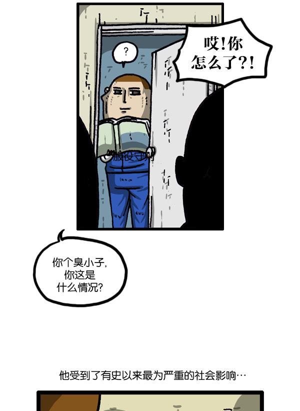 最快更新的心灵的声音韩漫全集-[第1015话] 军人要有军人样无删减无遮挡章节图片 