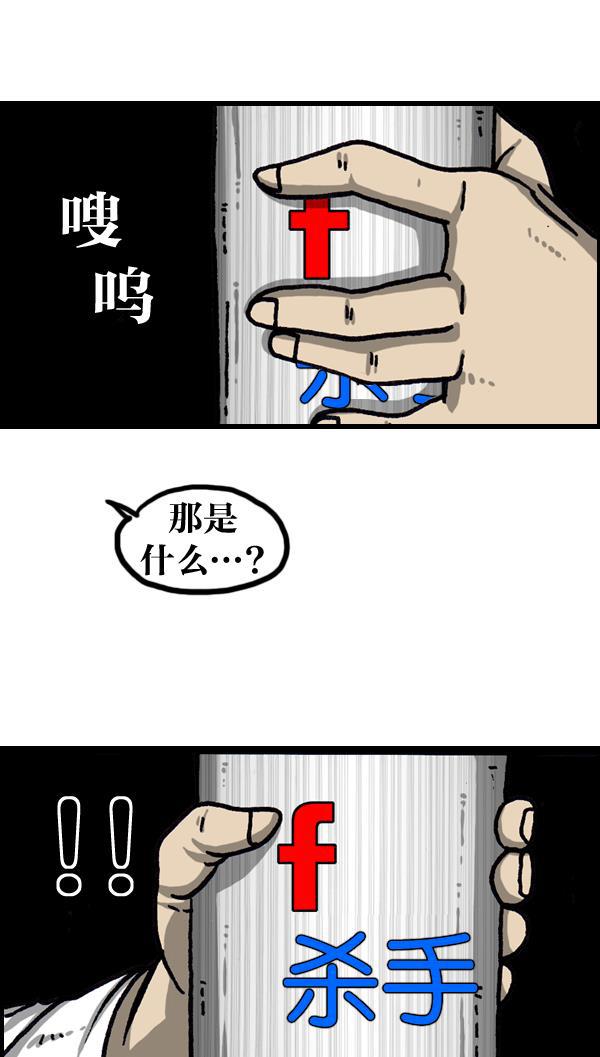 最快更新的心灵的声音韩漫全集-[第1015话] 军人要有军人样无删减无遮挡章节图片 