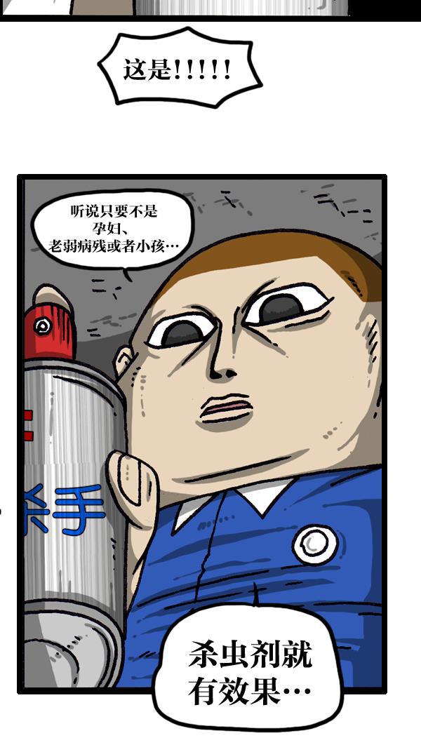 最快更新的心灵的声音韩漫全集-[第1015话] 军人要有军人样无删减无遮挡章节图片 