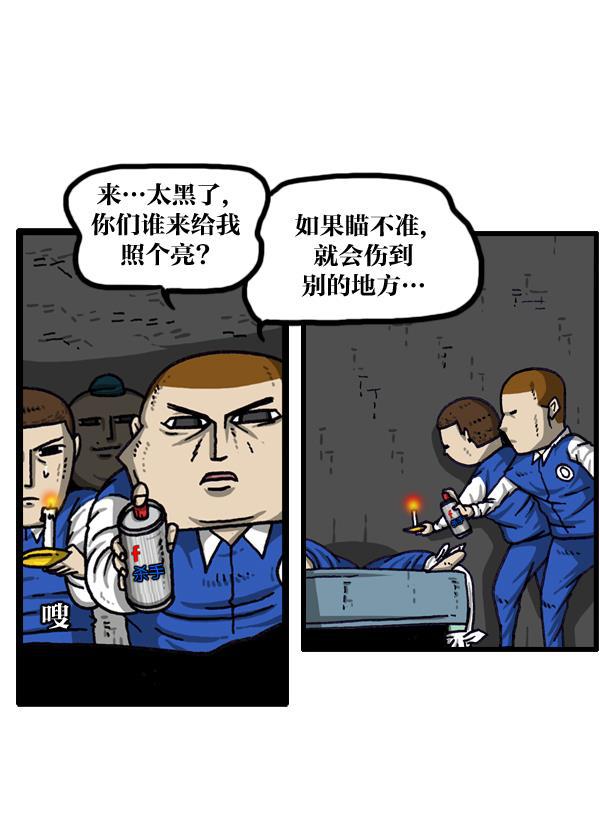 最快更新的心灵的声音韩漫全集-[第1015话] 军人要有军人样无删减无遮挡章节图片 