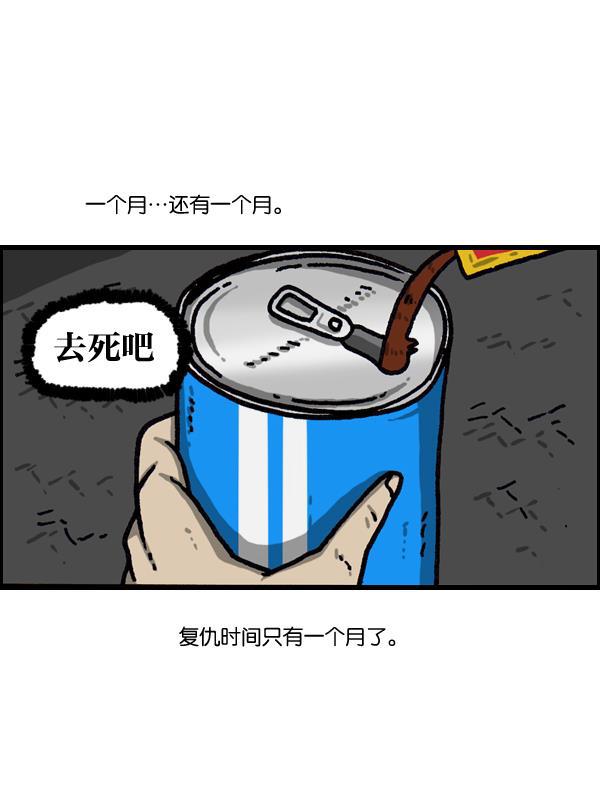 最快更新的心灵的声音韩漫全集-[第1015话] 军人要有军人样无删减无遮挡章节图片 