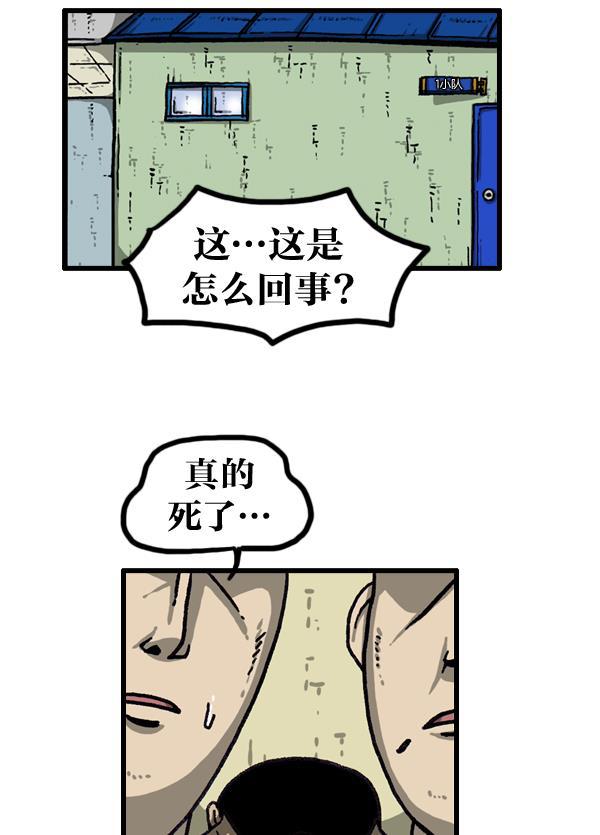 最快更新的心灵的声音韩漫全集-[第1015话] 军人要有军人样无删减无遮挡章节图片 