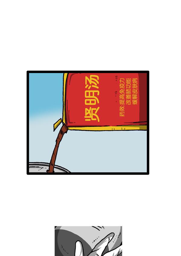 最快更新的心灵的声音韩漫全集-[第1015话] 军人要有军人样无删减无遮挡章节图片 