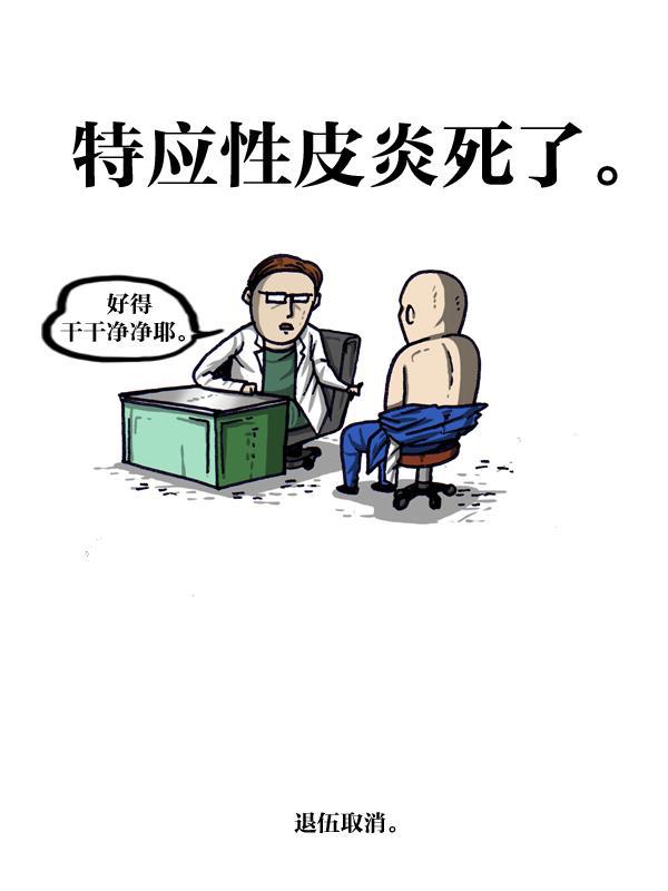 最快更新的心灵的声音韩漫全集-[第1015话] 军人要有军人样无删减无遮挡章节图片 