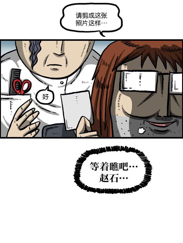 最快更新的心灵的声音韩漫全集-[第1016话] 赵石无删减无遮挡章节图片 